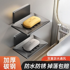 Держатель для мыла 浴室肥皂盒沥水太空铝免打孔香皂碟卫生间置物架壁挂式墙面铝合金