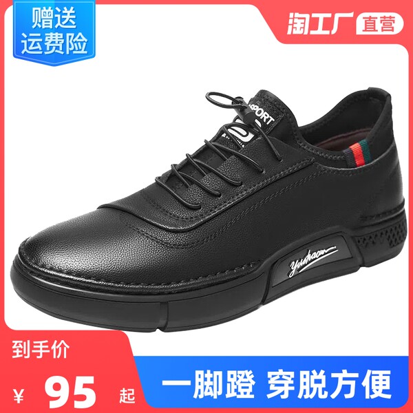 Пиджак классического кроя для отдыха для кожаной обуви, флисовые удерживающие тепло кроссовки, высокая обувь