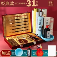 Классический комплект, 31 шт