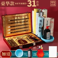 Роскошная модель [набор из 31 предмета]