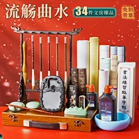 Люшан Цюшуй [набор из 34 предметов] (с подвеской для ручки)