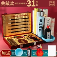 Коллекционная модель [набор из 31 предмета]