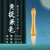 Вход -Level [huang ti]