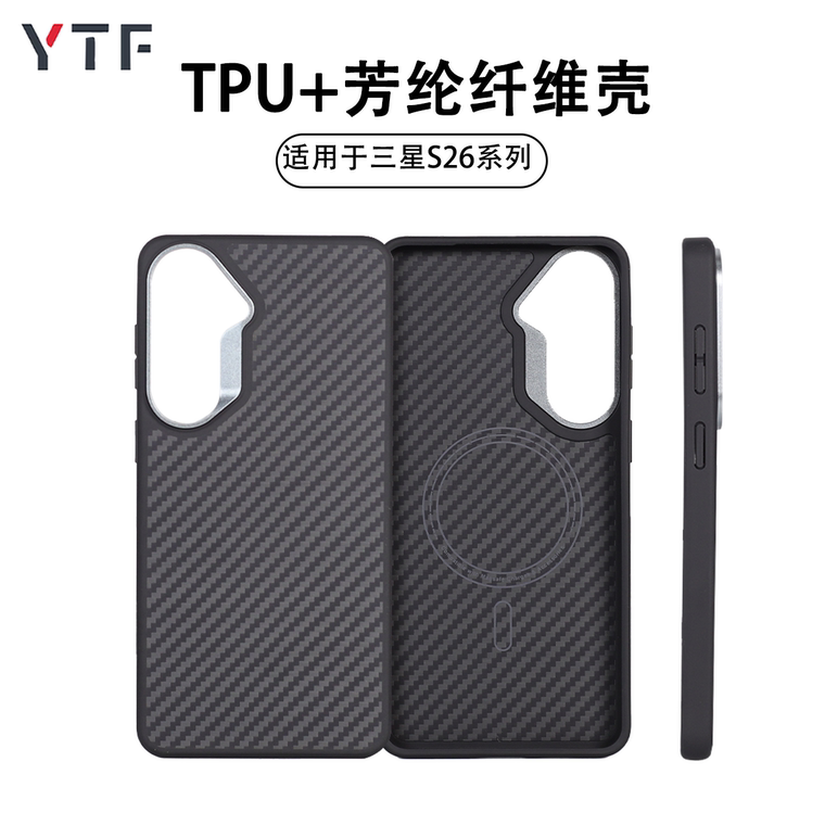 YTF Minimalist Logo Air cushion Metal Samsung Phone Case