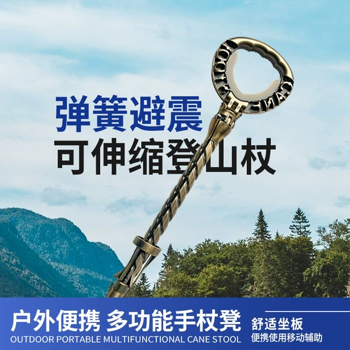 Многофункциональные портативные металлические аксессуары, косплей