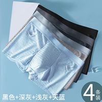 4 Bingshi Net Horles [Chunhua Qiu Shi]