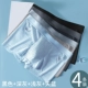 4 Bingshi Net Horles [Chunhua Qiu Shi]
