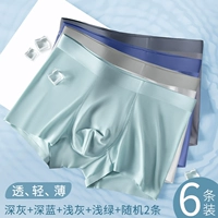 6 ICE SILK NO TRACE [Голубое море и голубое небо+2]