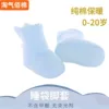 Товары от 淘气佰棉母婴厂家店