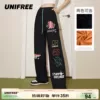 Товары от unifree旗舰店