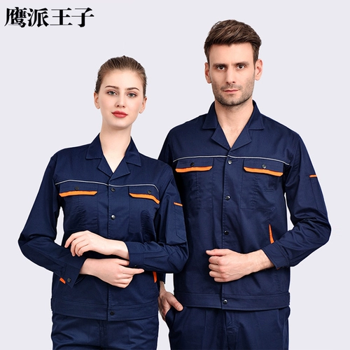 Летний тонкий мужской износостойкий дышащий лонгслив, комбинезон, летняя одежда