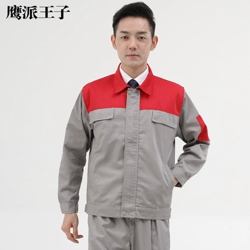 Длинно -рословенный Dongfeng Nissan Work Older Set Мужская весенняя и осенняя машина 4S Магазин АВТО Ремонт Ремонт после красоты после красоты