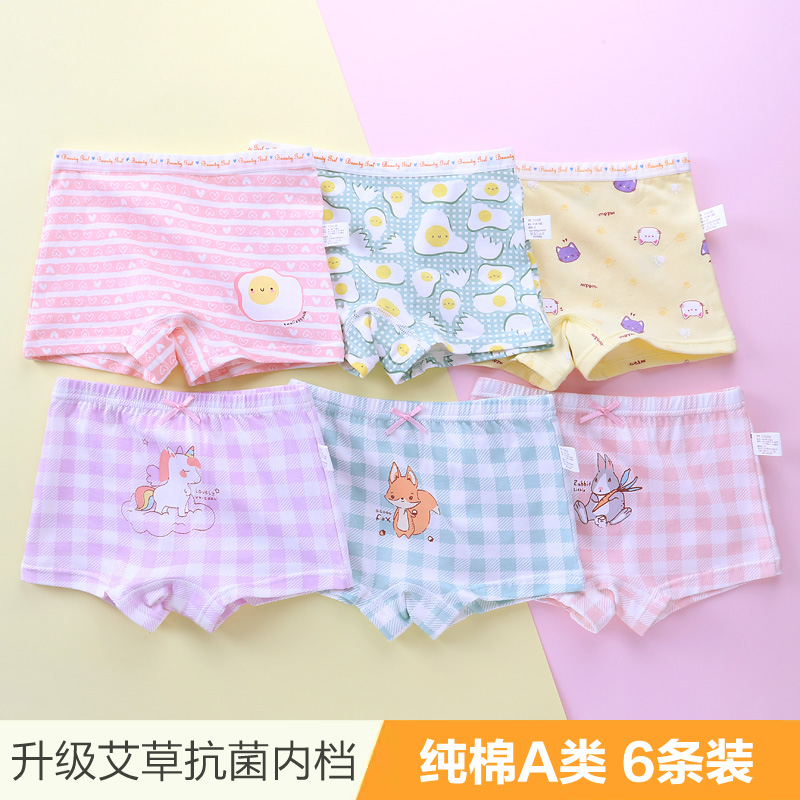 children's underwear girls pure cotton boxer little girl triangle four corners 9 shorts 12 big boys 13 girls baby 15 years old