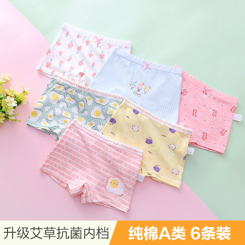 children's underwear girls pure cotton boxer little girl triangle four corners 9 shorts 12 big boys 13 girls baby 15 years old