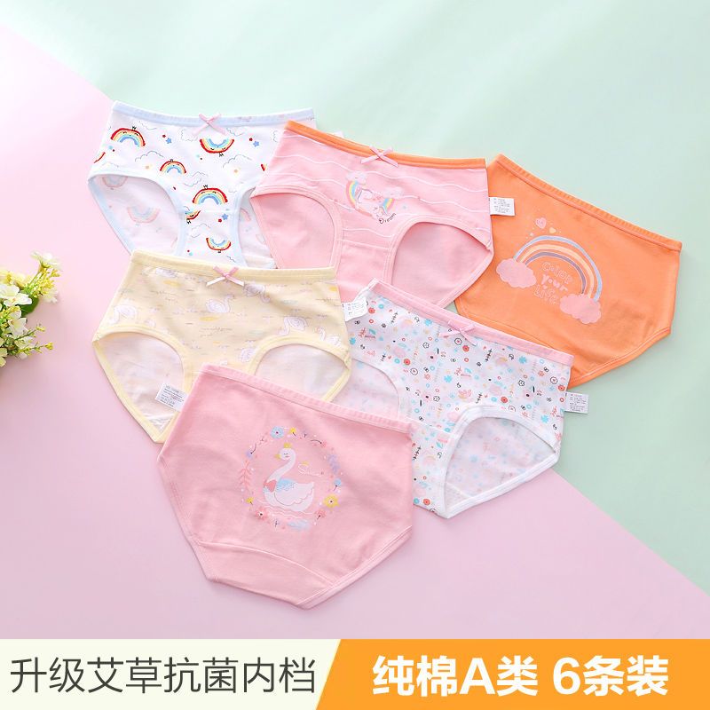 children's underwear girls pure cotton boxer little girl triangle four corners 9 shorts 12 big boys 13 girls baby 15 years old