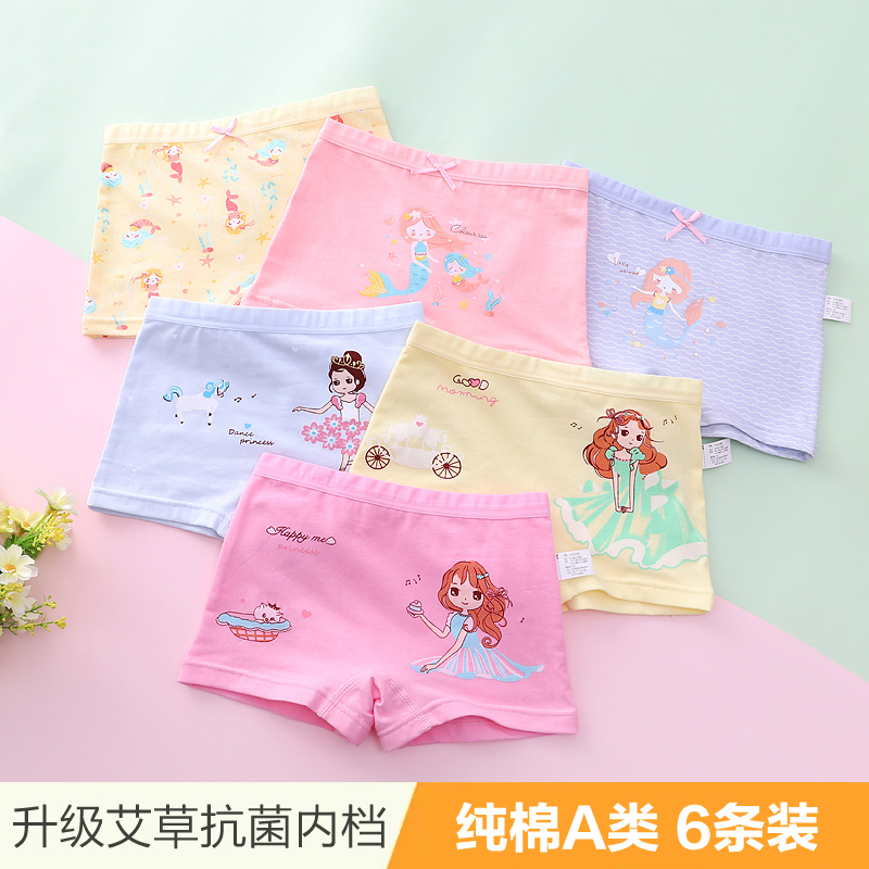 children's underwear girls pure cotton boxer little girl triangle four corners 9 shorts 12 big boys 13 girls baby 15 years old