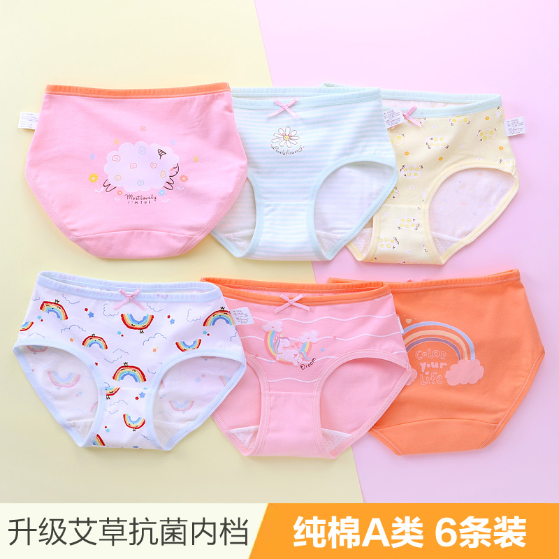 children's underwear girls pure cotton boxer little girl triangle four corners 9 shorts 12 big boys 13 girls baby 15 years old