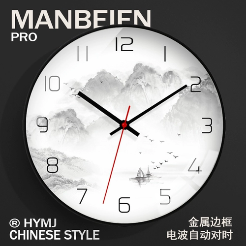 Современные кварцевые модные карманные часы, простой и элегантный дизайн, китайский стиль
