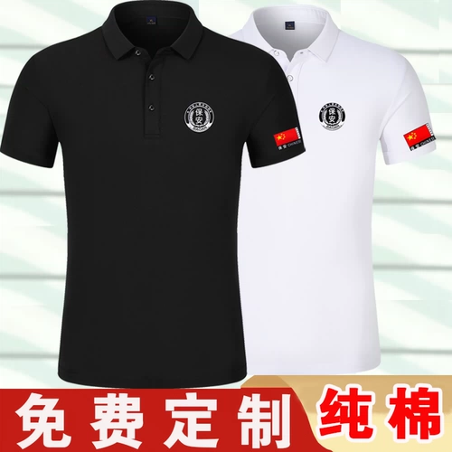 Хлопковая черная летняя футболка с коротким рукавом для работы, делается под заказ