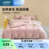 Товары от 佳丽斯旗舰店