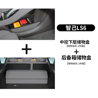 Кожаная модель-центровый контроль нижней коробки+багажник [оригинальный цвет автомобиля Etener Grey]