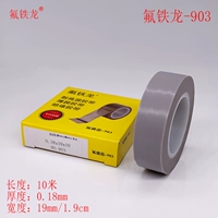0.18mm, 19mm, 10м