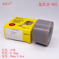 0.18mm, 38mm, 10м