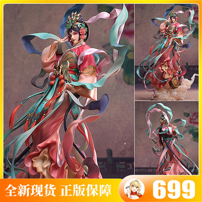 taobao agent MyEthos Uncle Mirror is not a Begonia Red Shang Rui Zhao Feiyan Yin Yin Zhengzheng's spot spot