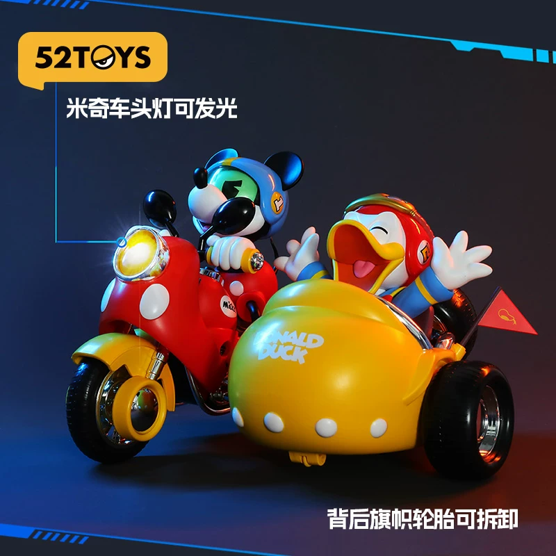 52TOYS Disney, минифигурка для друга, Дисней Микки Маус, подарок на день рождения