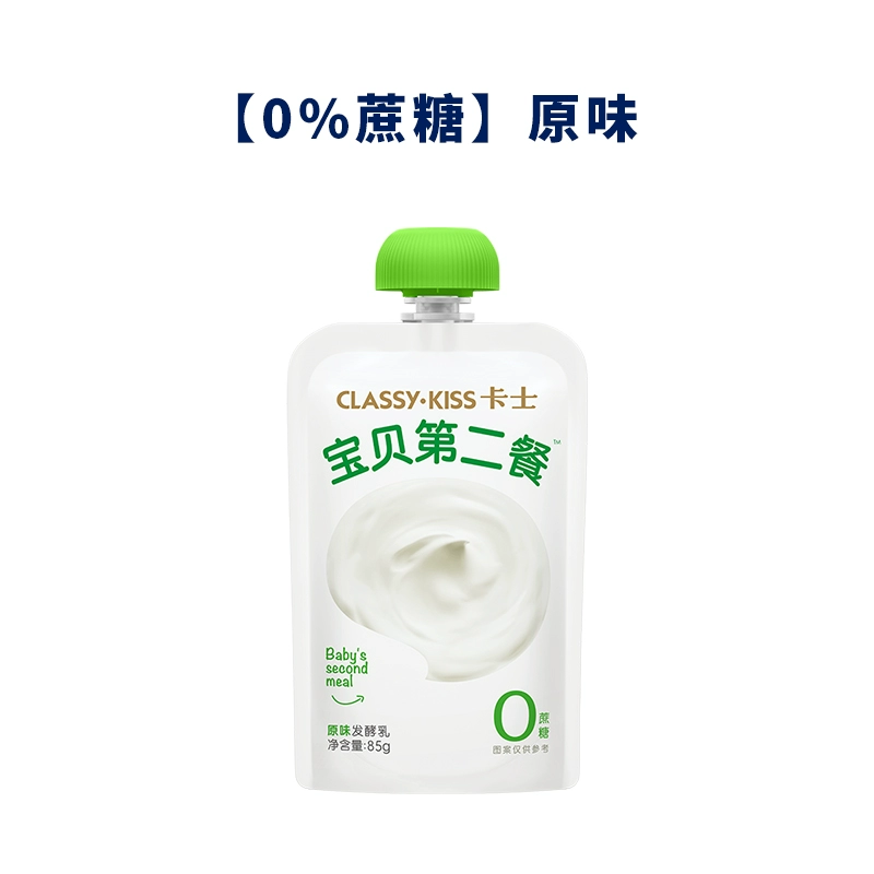 classykiss卡士旗舰店:74.9元! 【专享】卡士宝贝第二餐原味儿童低温酸奶0%蔗糖宝宝无蔗糖发酵乳-2
