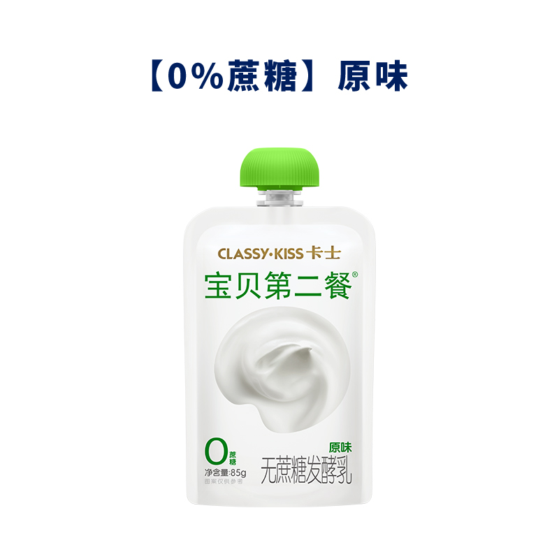 卡士低温儿童酸奶宝贝第二餐