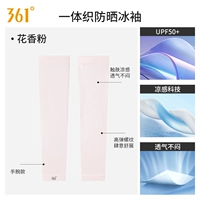 【Модель запястья - пара цветочного аромата порошка p557