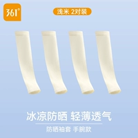 【Cool Style┃two Пары】 Светлый бежевый цвет