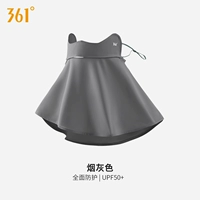 [Профессиональная солнцезащитная защита] Smoke Grey 5297