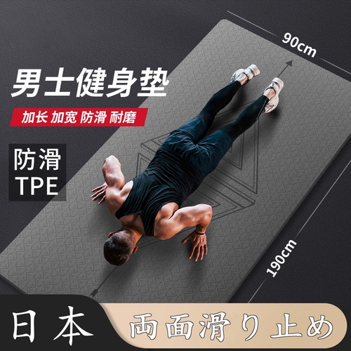 Японский длинный коврик для йоги для спортзала, нескользящий спортивный ковер для домашнего использования, подходит для начинающих, увеличенная толщина