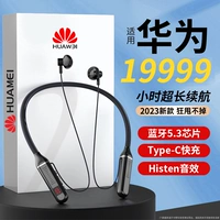 [Xiao Yang рекомендует 19999 часов выносливость] Спортивная истинная беспроводная гарнитура Bluetooth 2023 Новый тип висящей шеи