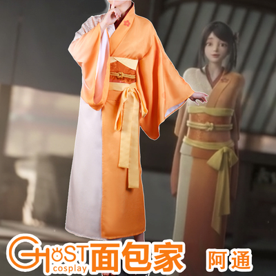 taobao agent Japanese bathrobe, cosplay