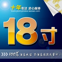 Фотография, биде, 18 дюймов, 8x, 18 дюймов, 10x, 18 дюймов, 12x, 18 дюймов, 14x, 18 дюймов