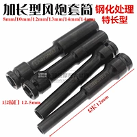 2 -IN -One -HARD Special Eleve с длинным рукавом ветровой рукав для головы шестиугональный листовый листовый хромированный молибден стальной мотоцикл инструмент