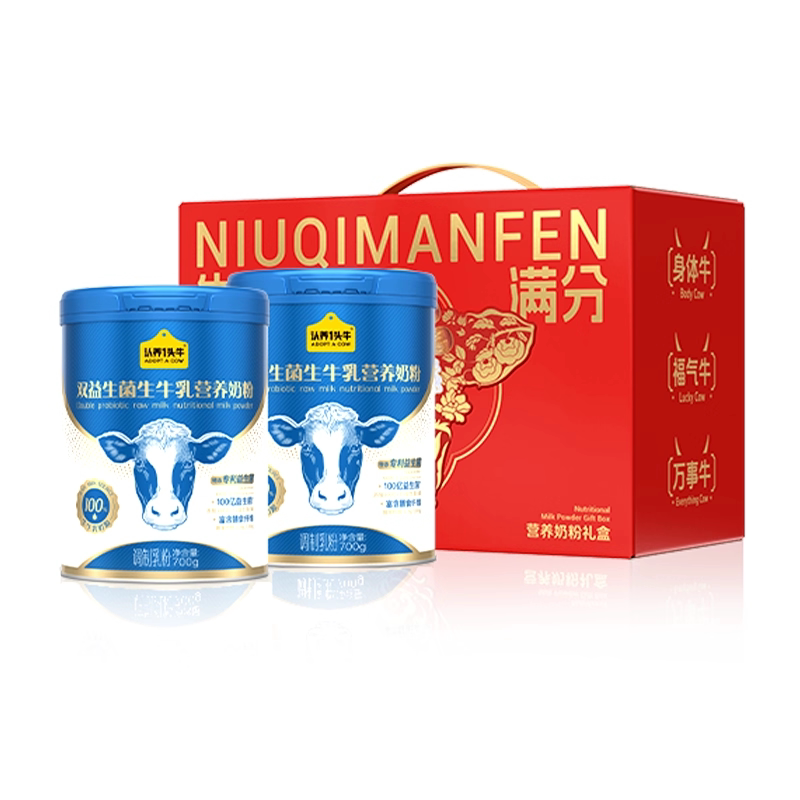 认养一头牛 双益生菌生牛乳营养奶粉礼盒装700g*2罐  金币+券后88元包邮（44元/罐）