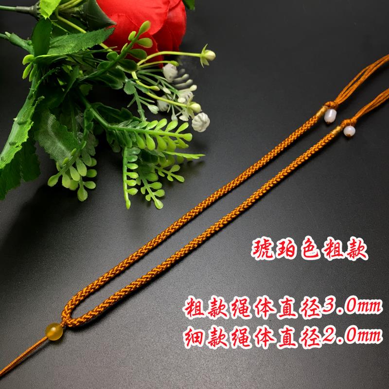 Buy Jade jade rope black red rope long chain rope can adjust men's