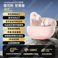 [Официальный Supreme Edition-Pink] Histen Тысяча качества звука юаня+100%увеличение срока службы батареи+снижение шума+трехлетняя гарантия