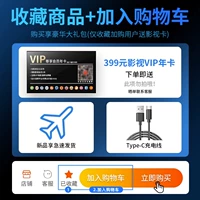 «Обещание менеджера» дарит слова словами ☆ только заменить его ☆ 90 дней бесплатно!