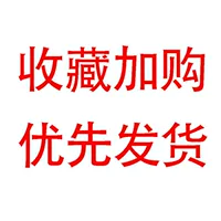 Был продан 2