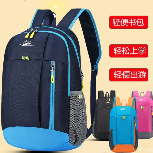 Простой сверхлегкий ранец для мальчиков, рюкзак, сумка для выхода на улицу, надевается на плечо