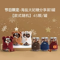 【Одиночная отгрузка банок】 45 ограниченных выпусков для праздников