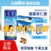Товары от 中唐嘉品