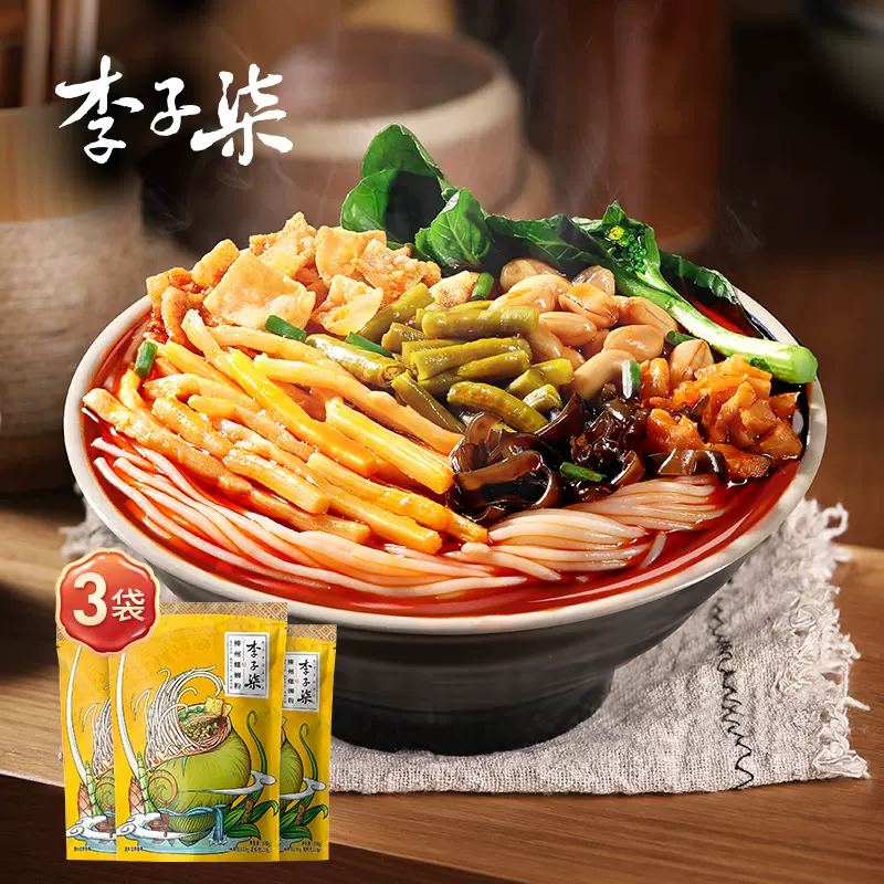 李子柒 柳州螺蛳粉 330g*3袋 天猫优惠券折后￥29.9包邮（￥34.9-5）