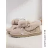 Товары от 八木家