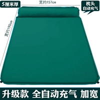 Зеленый, 190×157×5см